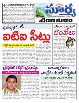 Wednesday, Sep 09, 2015