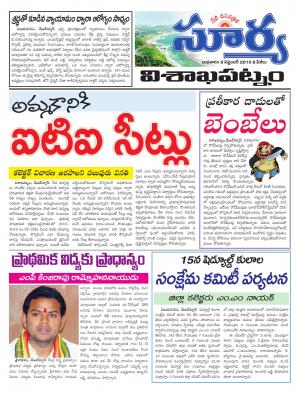 Wednesday, Sep 09, 2015