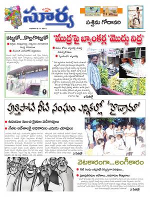 Wednesday, Sep 09, 2015