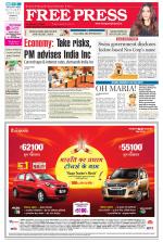 Free Press - Ujjain Epaper Edition