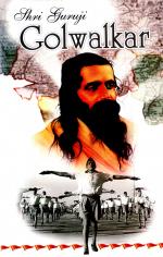 Shri Guruji Golwalkar
