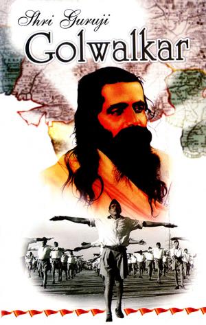 Shri Guruji Golwalkar