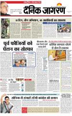 Dainik Jagran