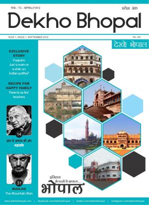 September 2015 Edition