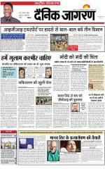 Dainik Jagran