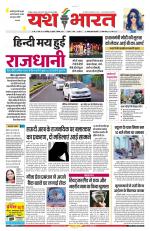 Yashbharat Narsinghpur