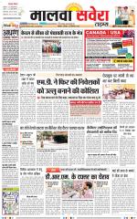 Malwa Savera - Old