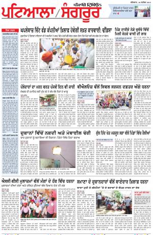 PS_10_September_2015