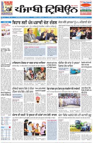 PT_10_September_2015_Delhi