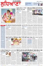 Punjabi Tribune (Ludhiana)