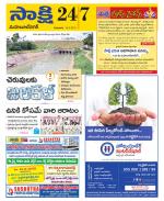 Mahabubnagar District