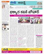 Hyderabad Constituencies