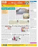 Mahabubnagar Constituencies