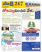 Vijayanagaram District