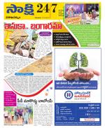 Visakhapatnam Constituencies Old