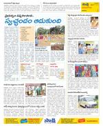 Visakhapatnam District - Old