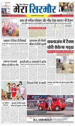 Divya Himachal Shimla+Mera Sirmour +Aastha 