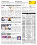 Krishna Constituencies