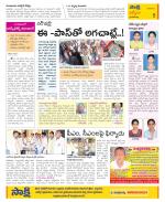 YSR Kadapa Constituencies