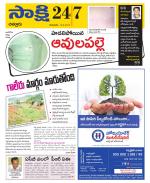 Chittoor District