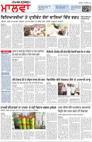 bp_10_September_2015