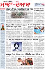 Punjabi Tribune (Majha/Doaba)