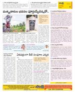 Guntur Constituencies