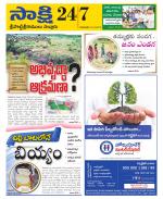 SPSR Nellore District