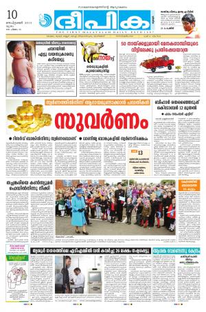 Deepika 10 September 2015