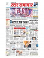 Star Samachar Rewa