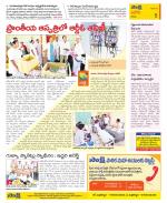 Kurnool Constituencies