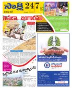 Visakhapatnam Constituencies