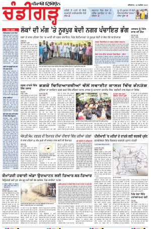 PP_10_September_2015