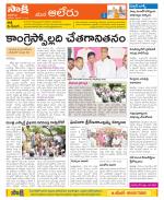 Nalgonda Constituencies