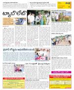 East Godavari Divisions