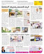 West Godavari Constituencies