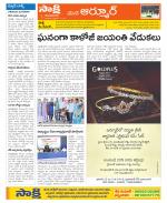 Nizamabad Constituencies