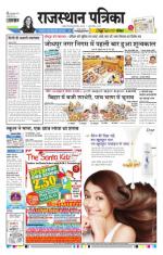 Jodhana Patrika