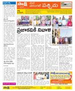 Warangal City Constituencies