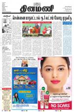 Dinamani -Tirunelveli