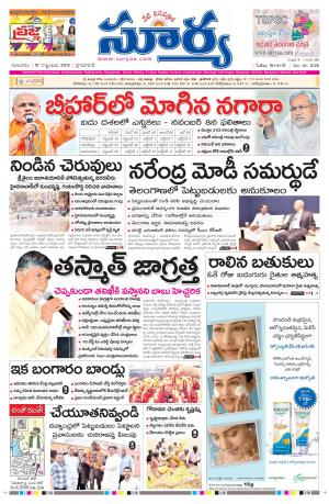 Thursday, Sep 10, 2015