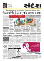 Bhavnagar
