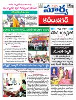 Karimnagar