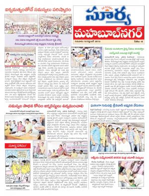 Thursday, Sep 10, 2015