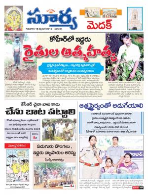 Thursday, Sep 10, 2015