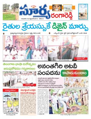 Thursday, Sep 10, 2015