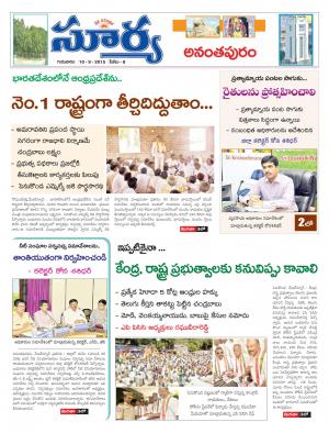 Thursday, Sep 10, 2015