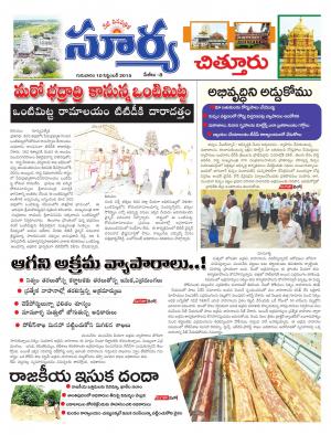 Thursday, Sep 10, 2015