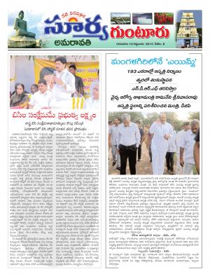 Thursday, Sep 10, 2015