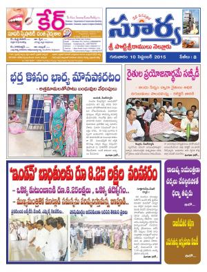 Thursday, Sep 10, 2015